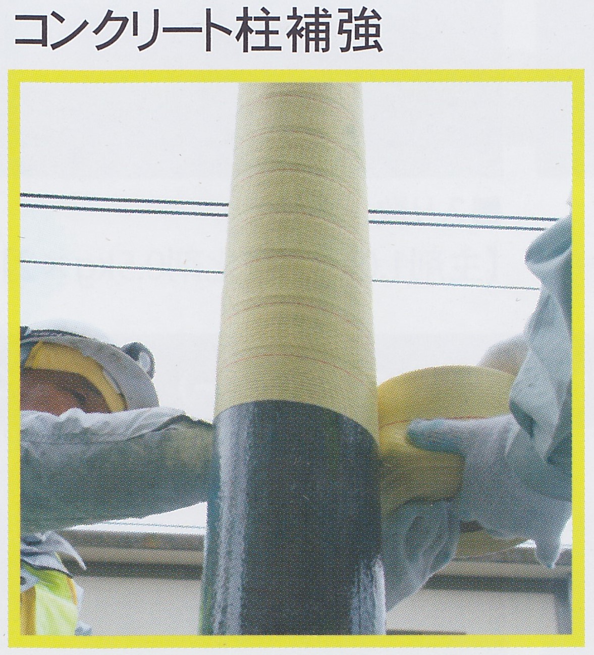 ○○○技術